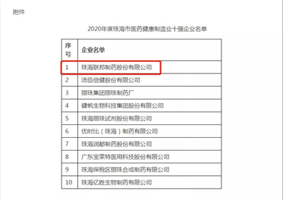 微信图片_20210707094314.jpg