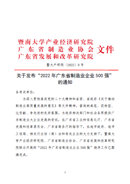 微信图片_20230202163000.png