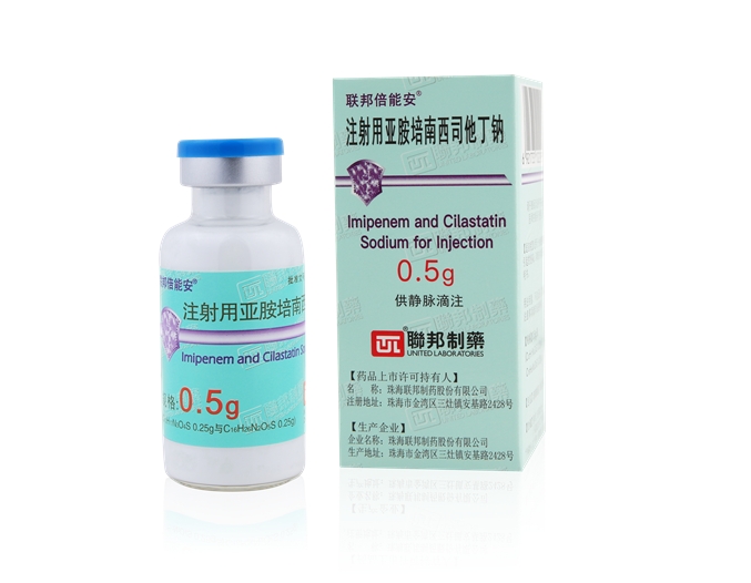 注射用K8凯发倍能安
