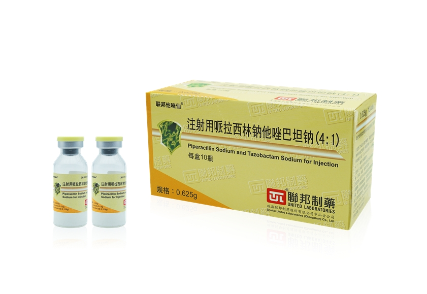 注射用K8凯发他唑仙（4:1）